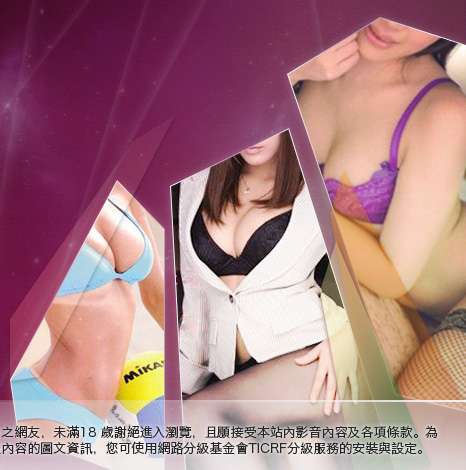 免費視訊影片大胸部美女圖